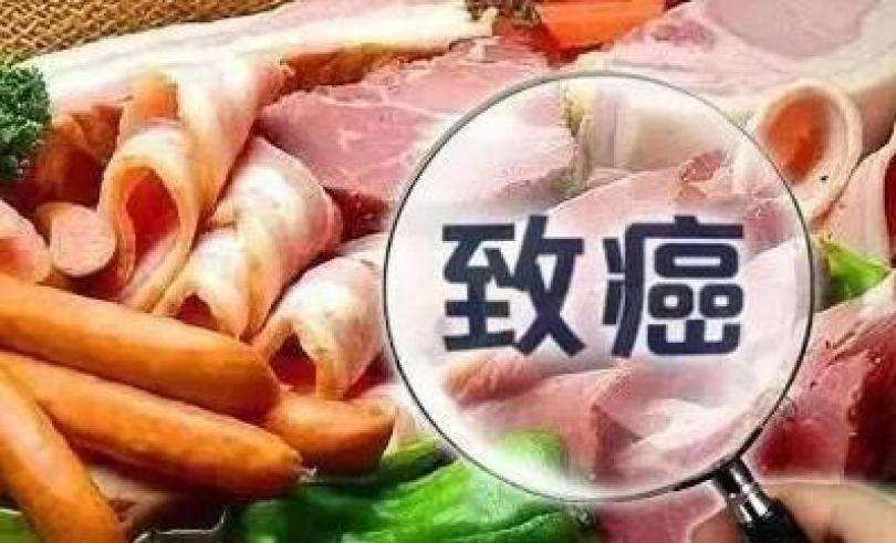 食品中常见的致癌物质有哪些？