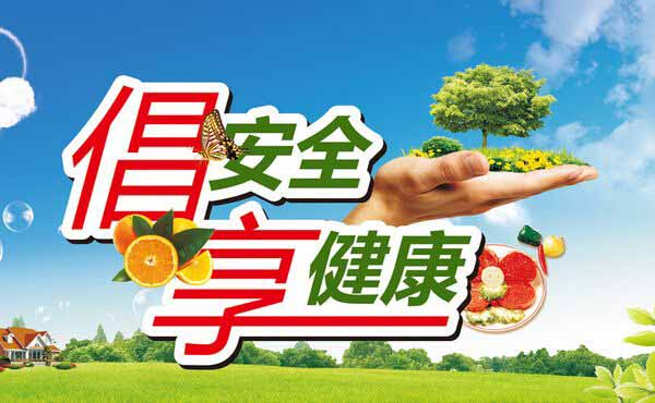 莱恩德科技示范学校食堂食品安全解决方案