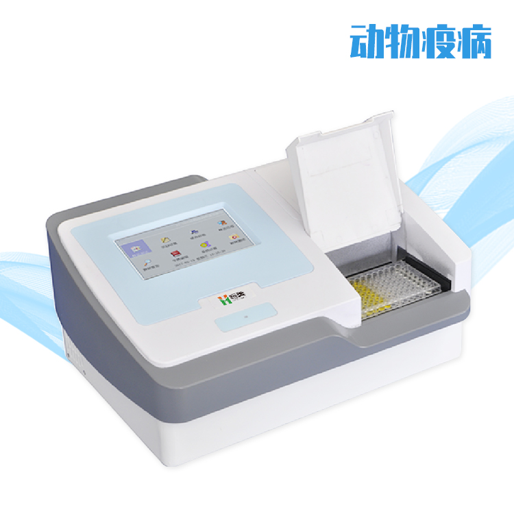 酶标分析仪
