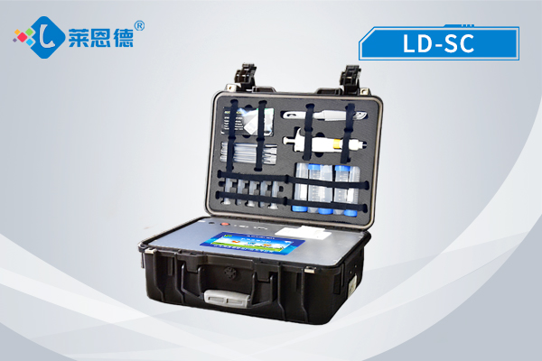 水产品检测仪器 LD-SC