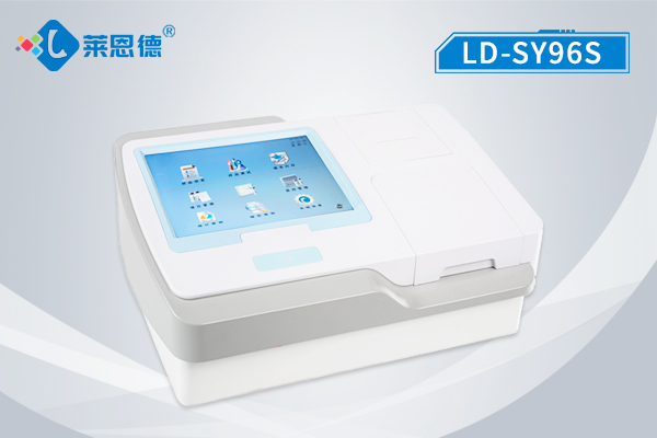 LD-SY96S动物疫病诊断仪
