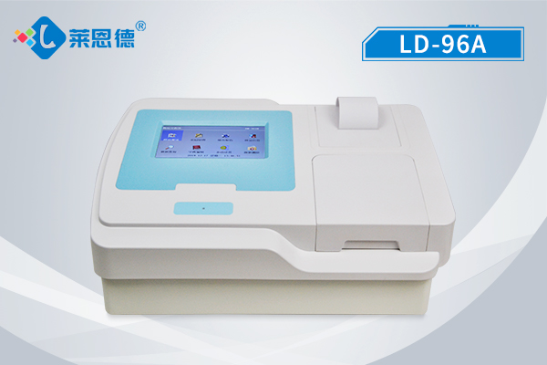 LD-Y96A动物疫病快速检测仪